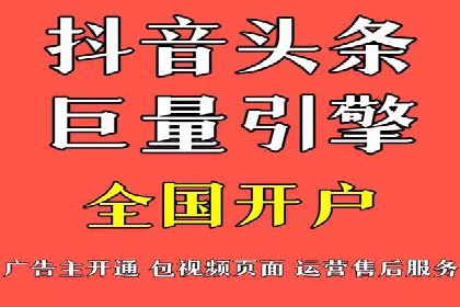 信息流托管在社交媒体营销中的应用案例