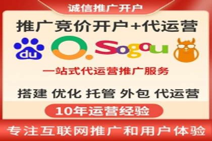 某企业sem百度竞价之路：从零到一的突破