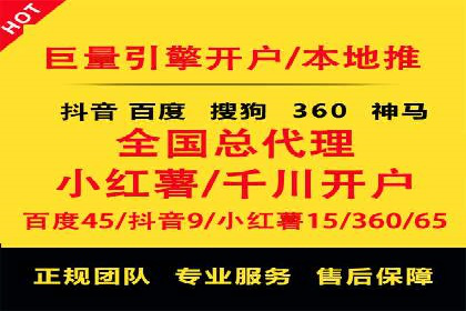 百度推广费用标准与案例对比分析